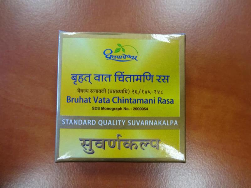 Bruhat Vata Chintamani Rasa STANDARD QUALITY SUVARNAKALPA