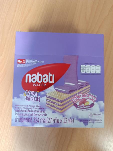 Nabati wafer 