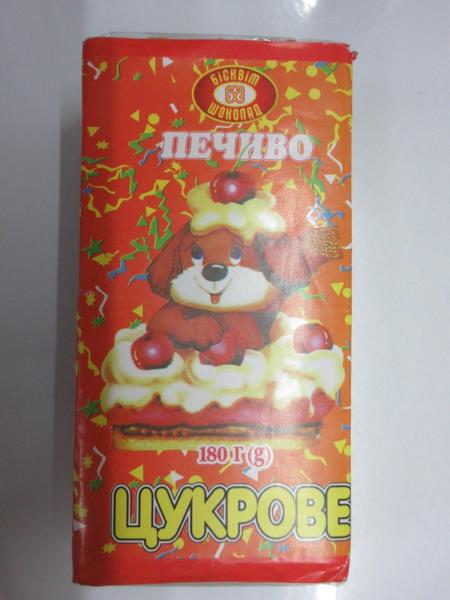 печиво цукрове