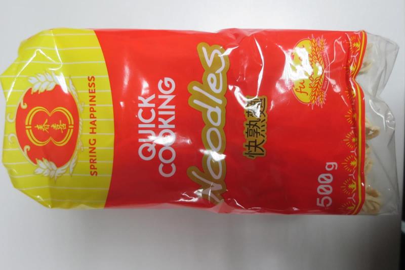 SPRING HAPPINESS QUICK COOKING Noodles