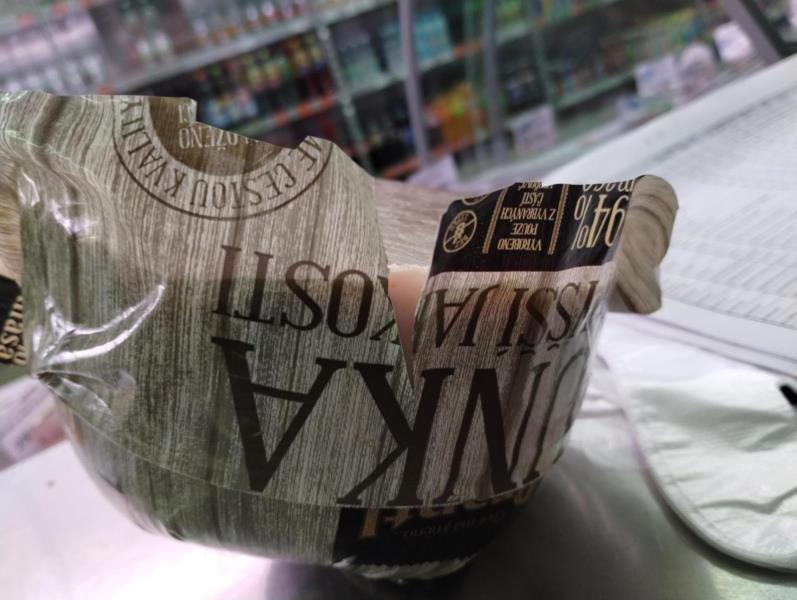 ŠUNKA NEJVYŠŠÍ JAKOSTI