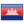 Country of origin: Cambodia
