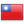Country of origin: Taiwan